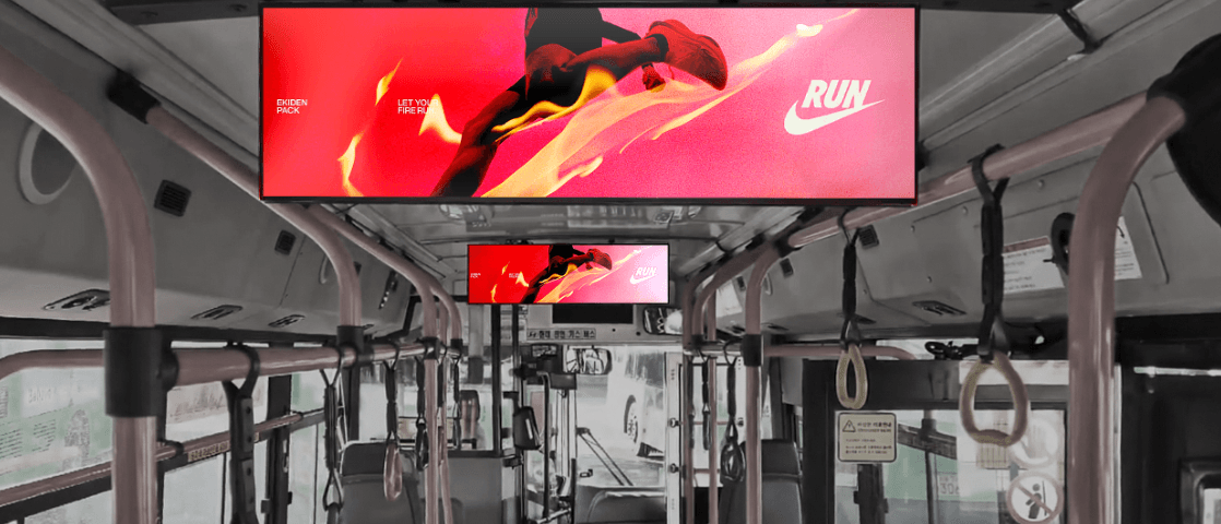 월간 옥외 트렌드 매거진 - 3월호